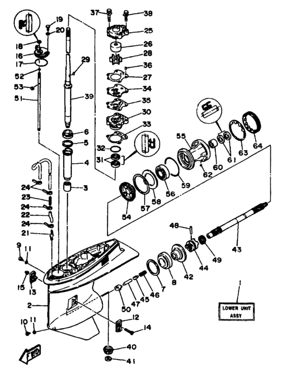 Lower casing привод
