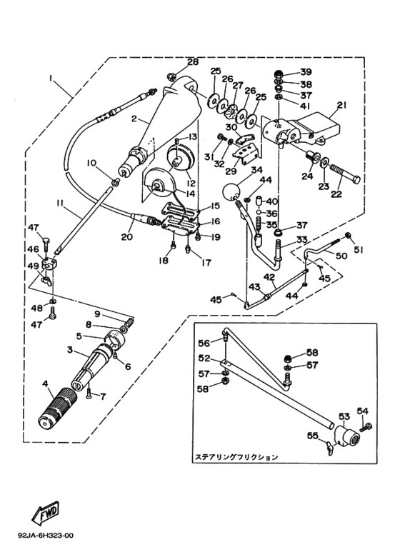 ｵﾙﾀﾈｰﾄ 1 (60FEMO/70BEM(T)Oﾓﾃﾞﾙ)