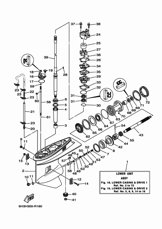 Lower casing и привод 1
