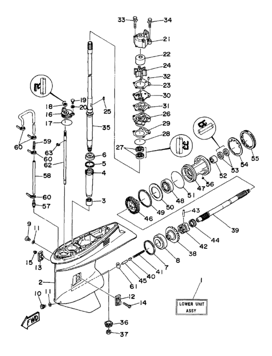 Lower casing привод