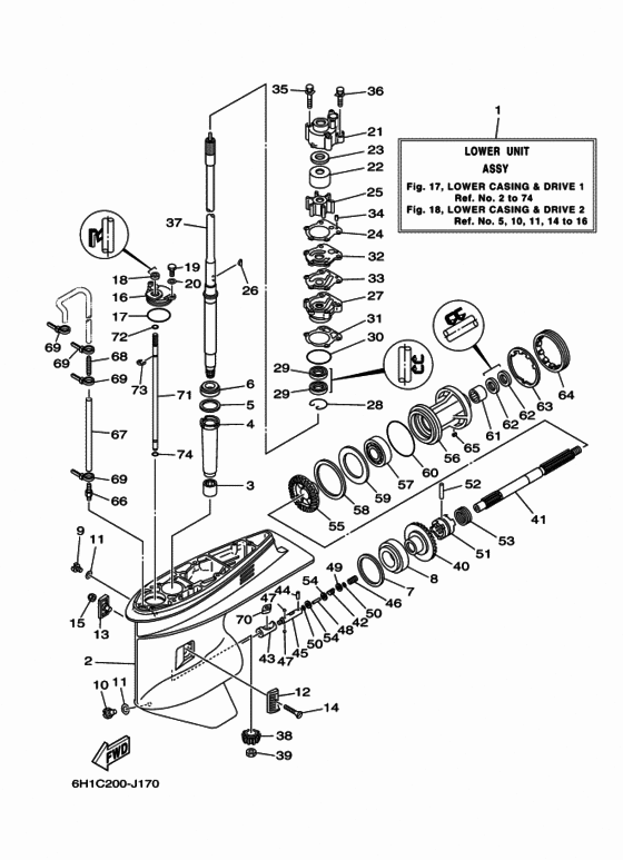 Lower casing и привод 1