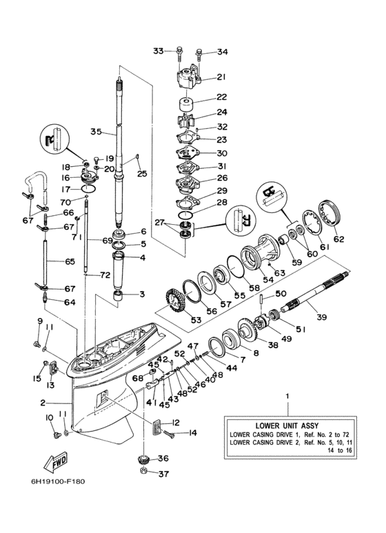 Lower casing привод