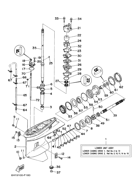 Lower casing привод