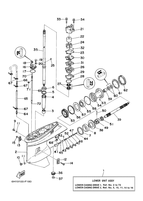 Lower casing привод