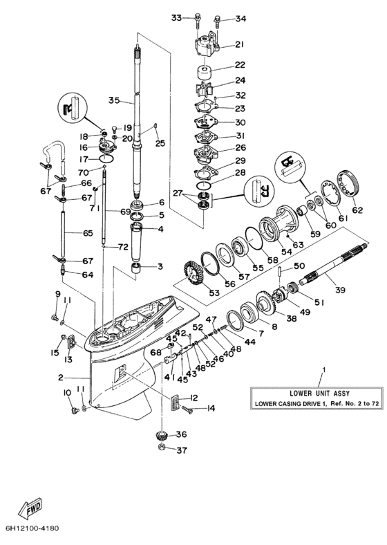 Lower casing привод