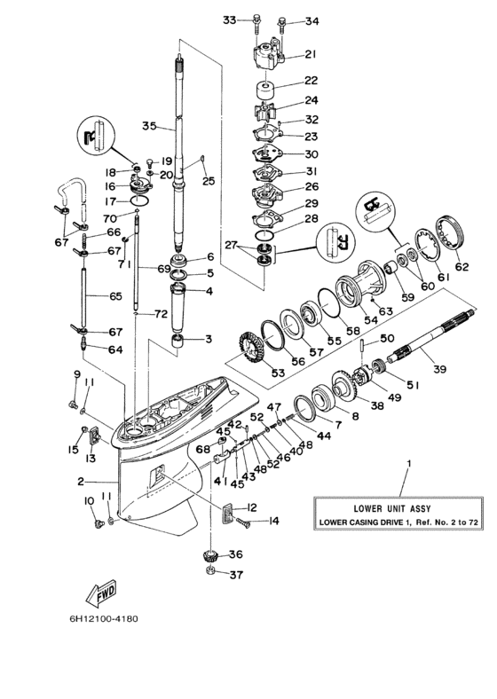 Lower casing привод