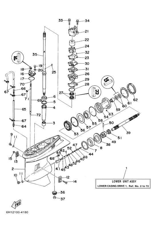 Lower casing привод