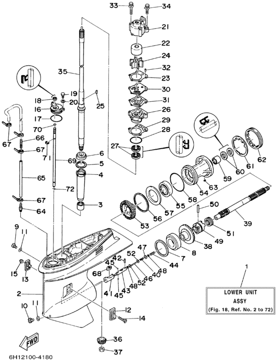 Lower casing привод