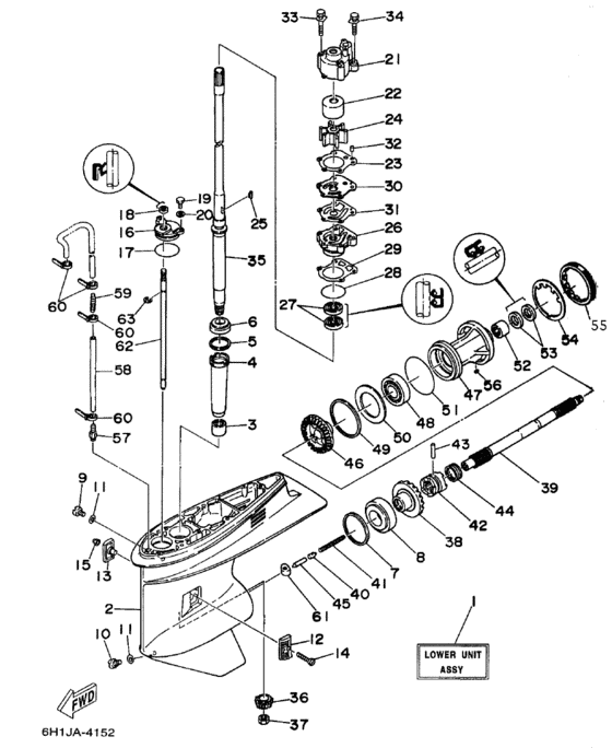 Lower casing привод