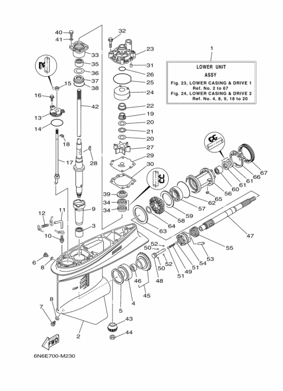 Lower casing и привод 1