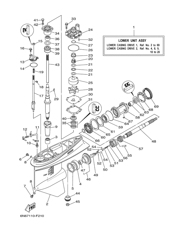 Lower casing привод