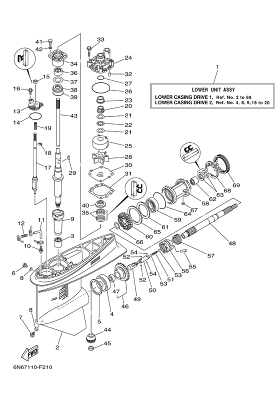 Lower casing привод