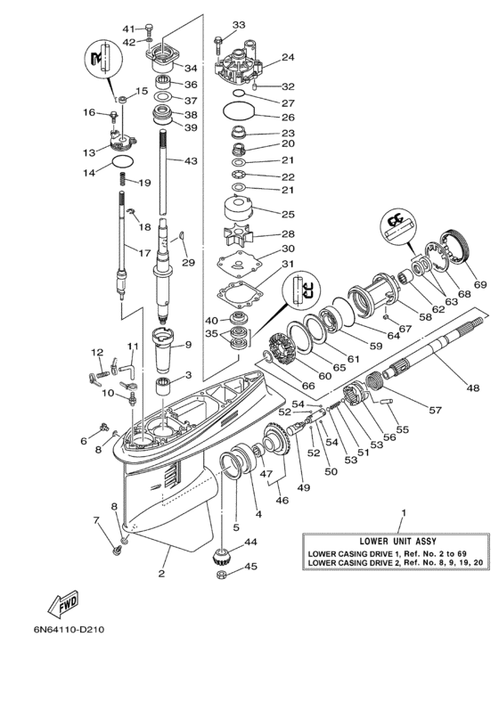Lower casing привод