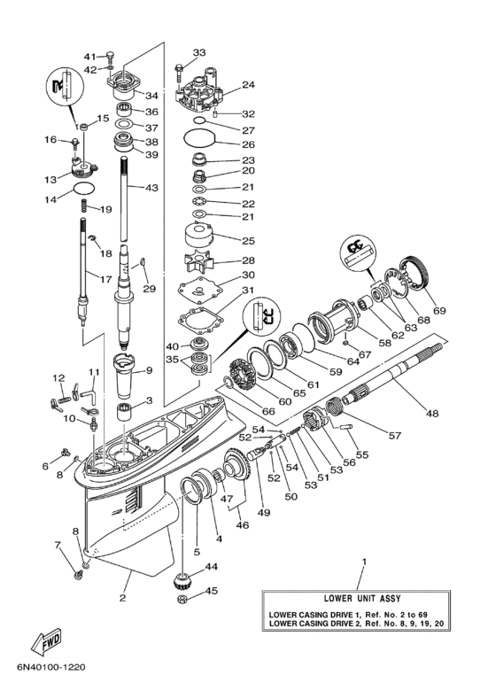 Lower casing привод