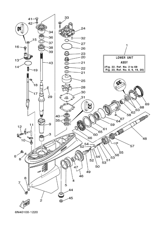 Lower casing привод