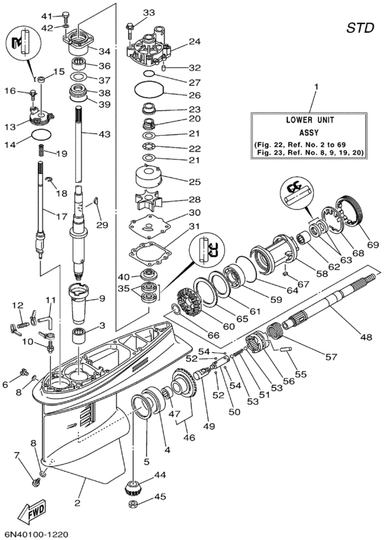 Lower casing привод