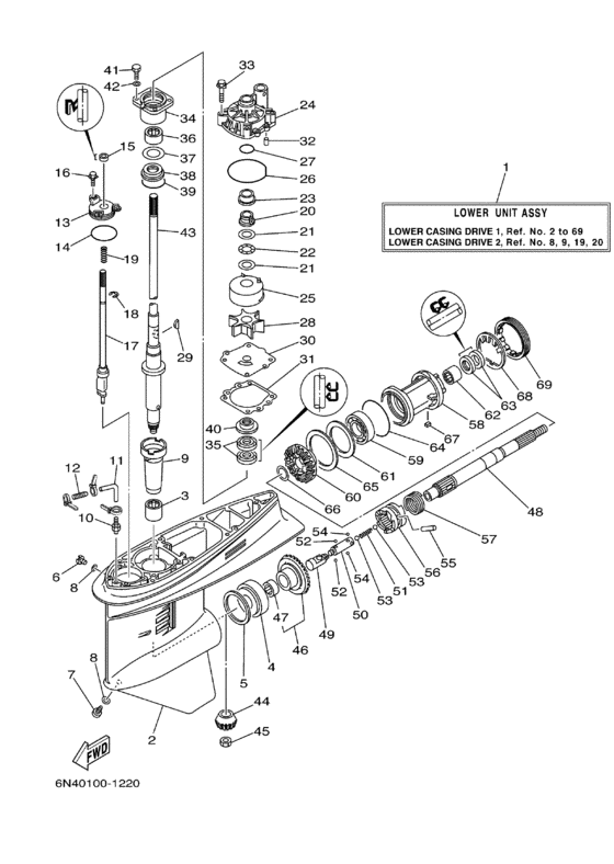 Lower casing привод
