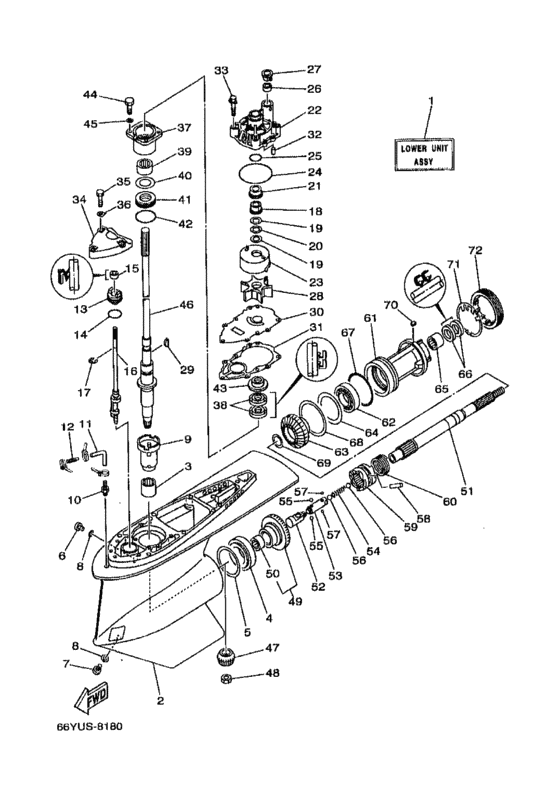 Lower casing привод