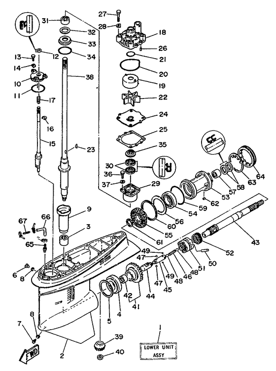 Lower casing привод 1