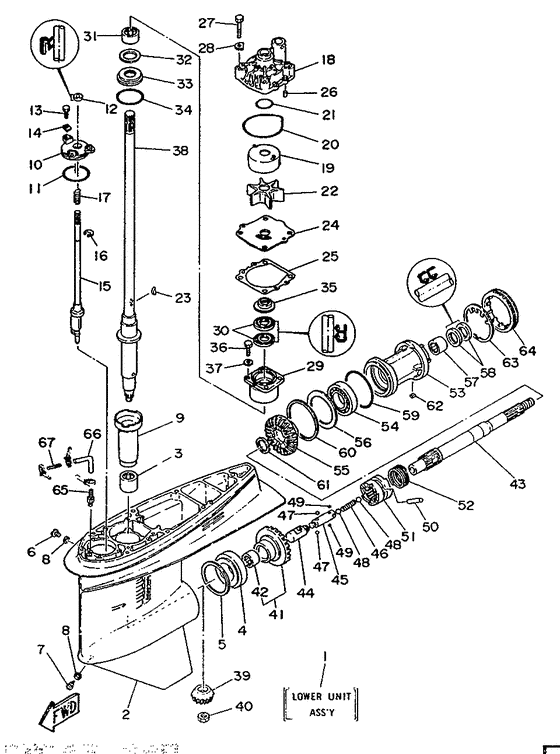 Lower casing привод 1