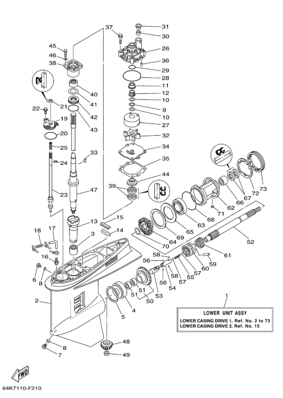 Lower casing привод