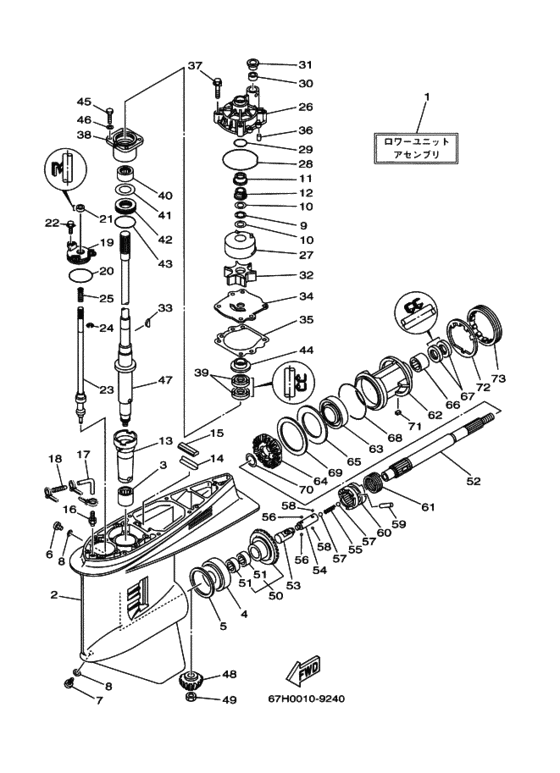ﾛﾜ-ｹ-ｼﾝｸﾞ. ﾄﾞﾗｲﾌﾞ 1