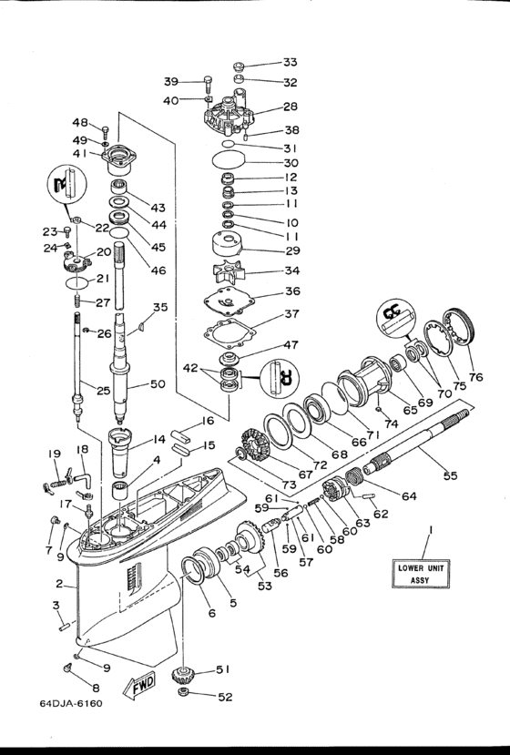 Lower casing привод