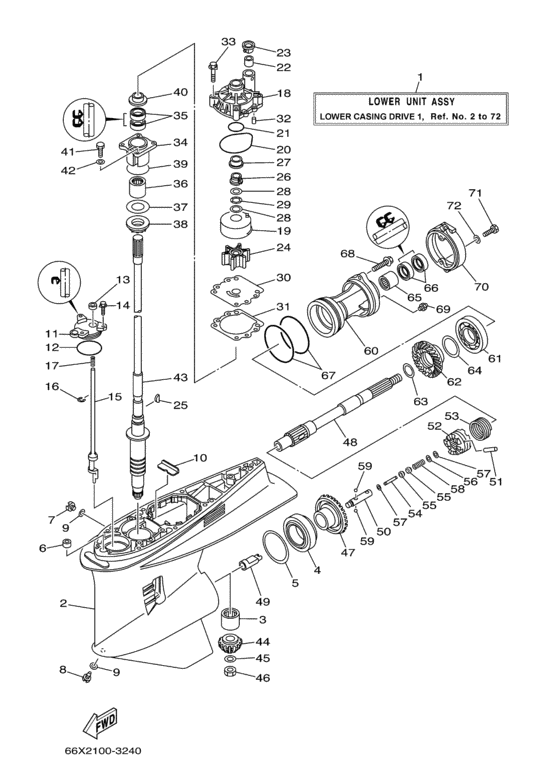 Lower casing привод