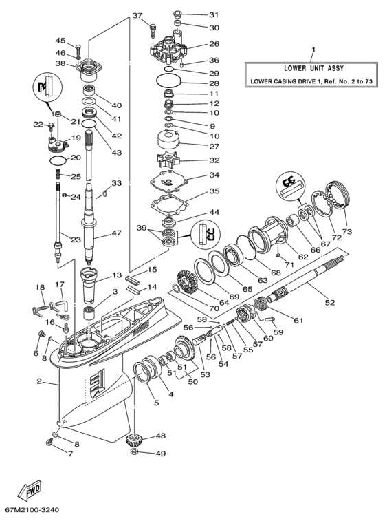 Lower casing привод
