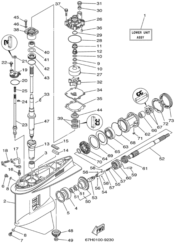 Lower casing привод