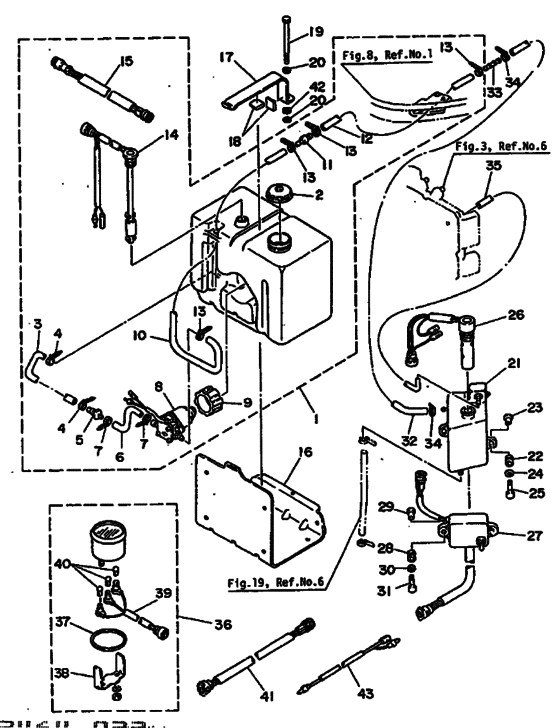 Масляный бак
