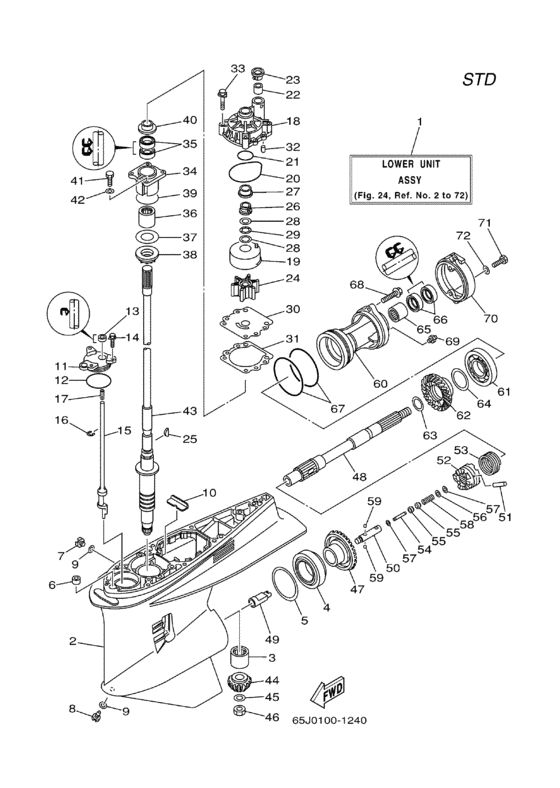 Lower casing привод