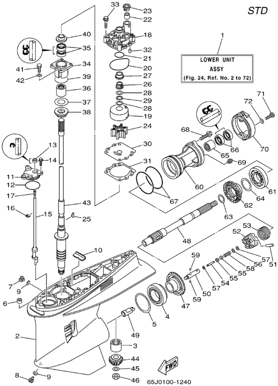 Lower casing привод