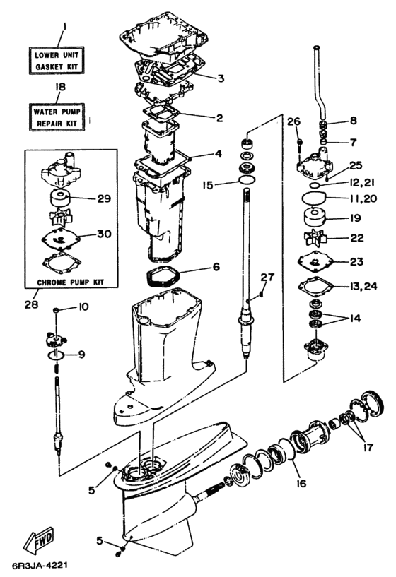 Восстановительный комплект