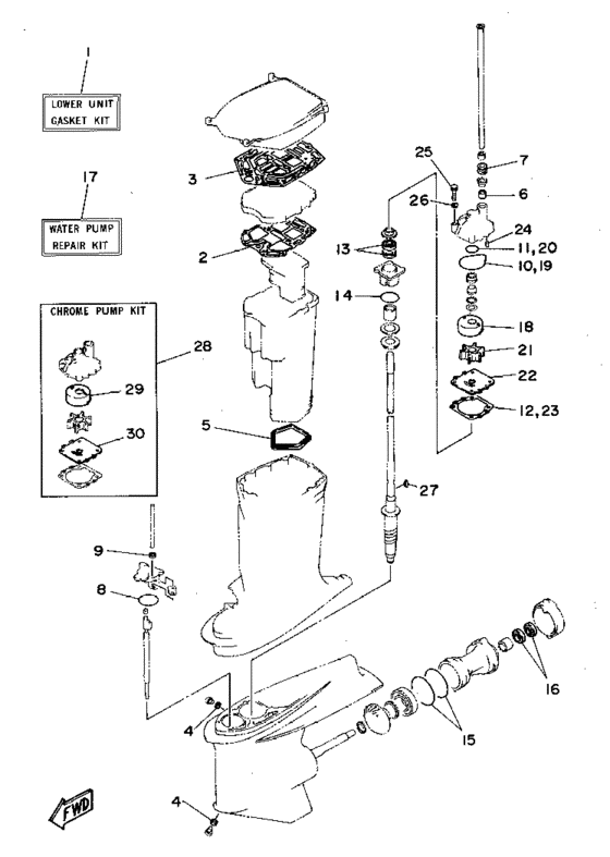 Восстановительный комплект