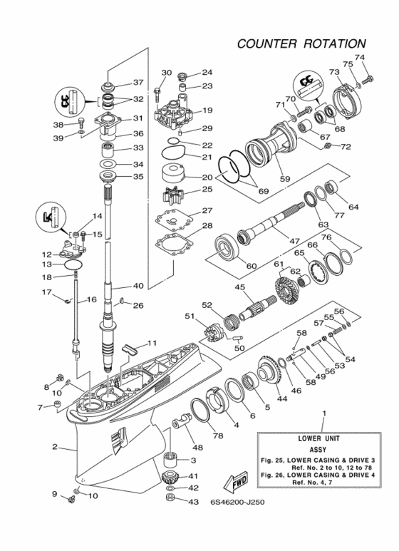 Lower casing и привод 3
