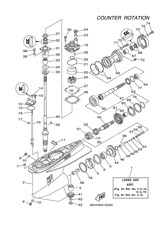 Lower casing и привод 3