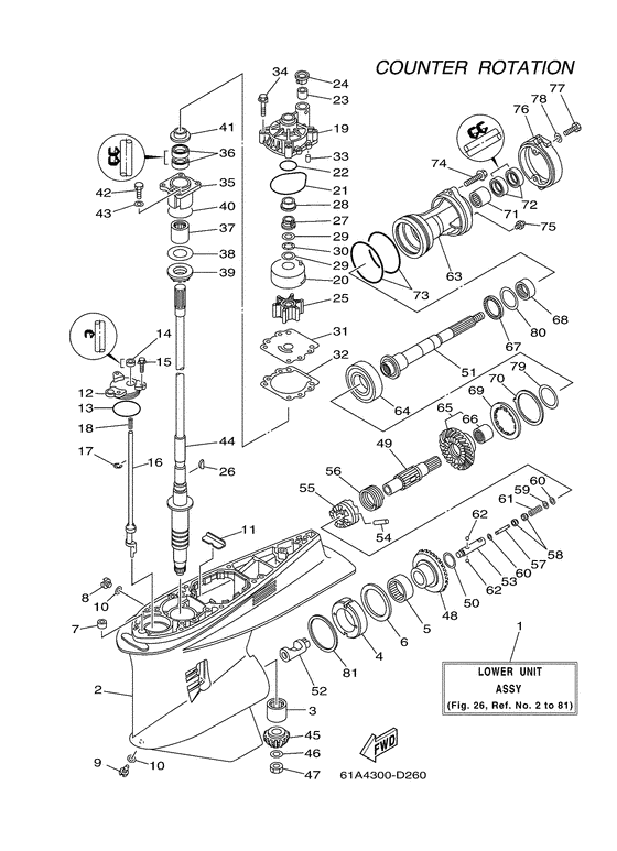 Lower casing и привод 3