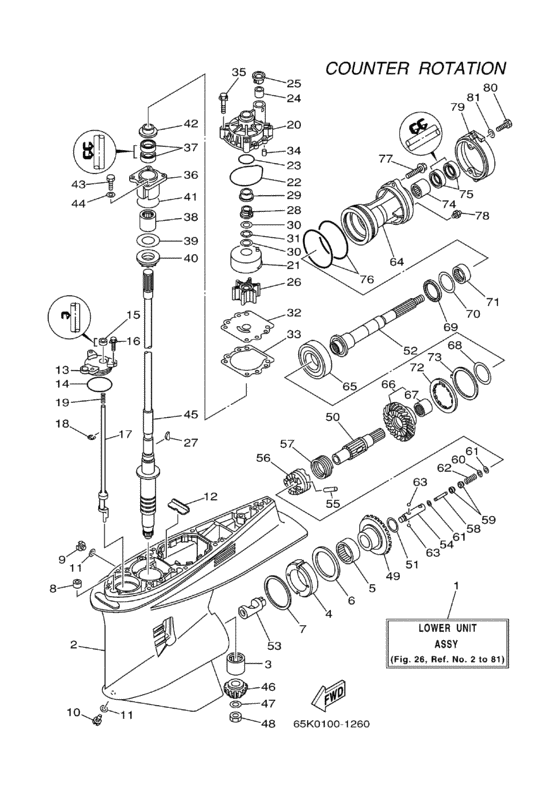 Lower casing привод