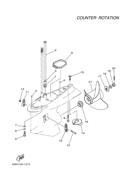 Lower casing привод