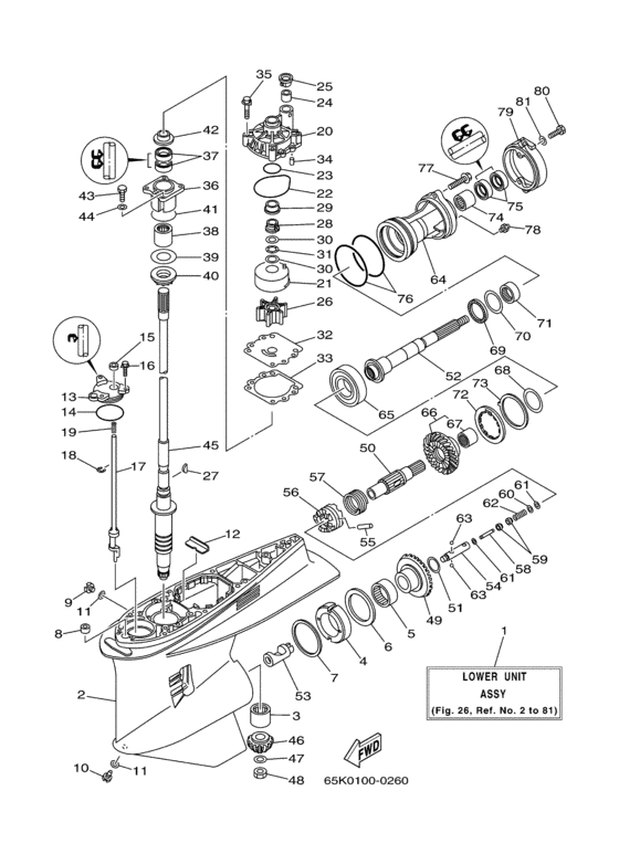 Lower casing привод