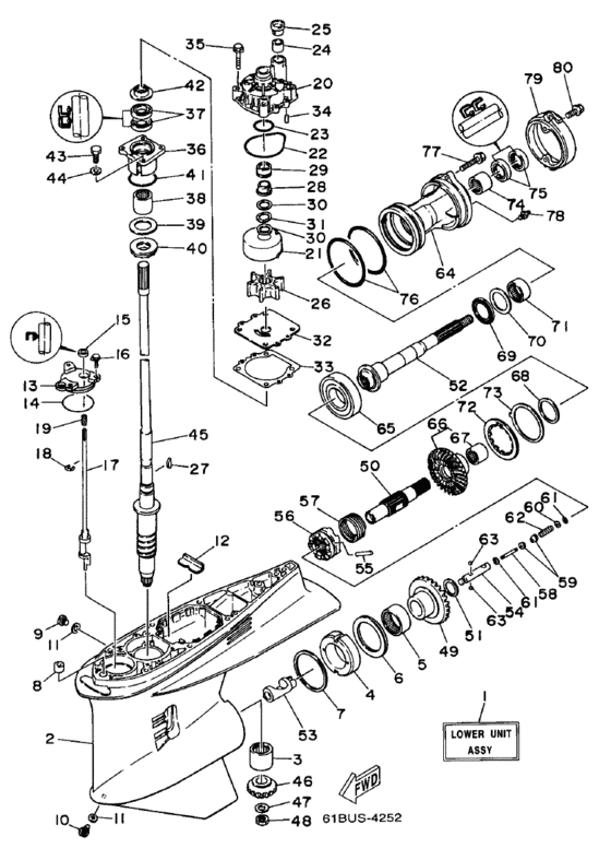 Lower casing привод