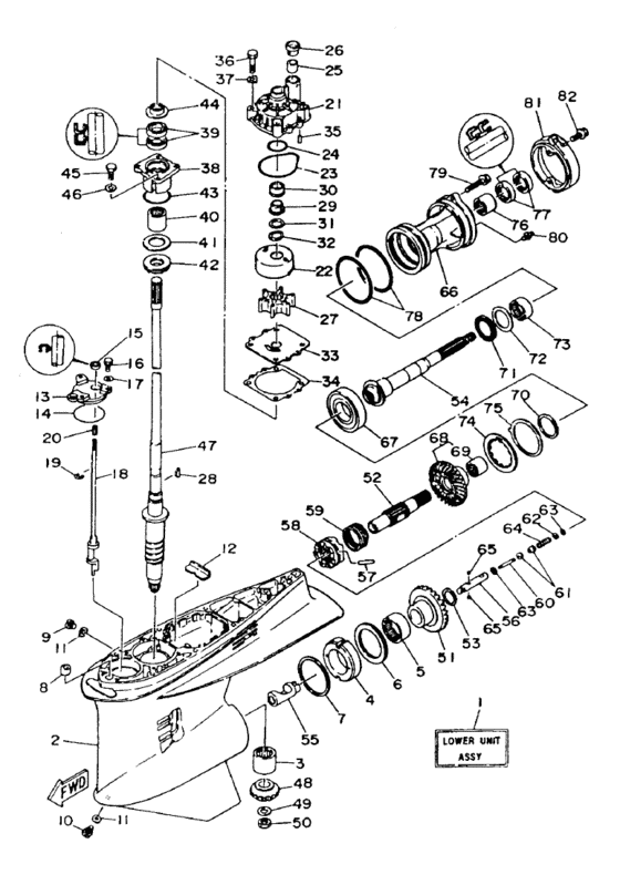Lower casing привод