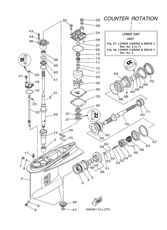 Lower casing привод