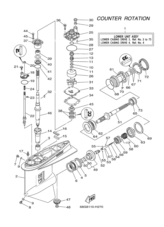 Lower casing привод