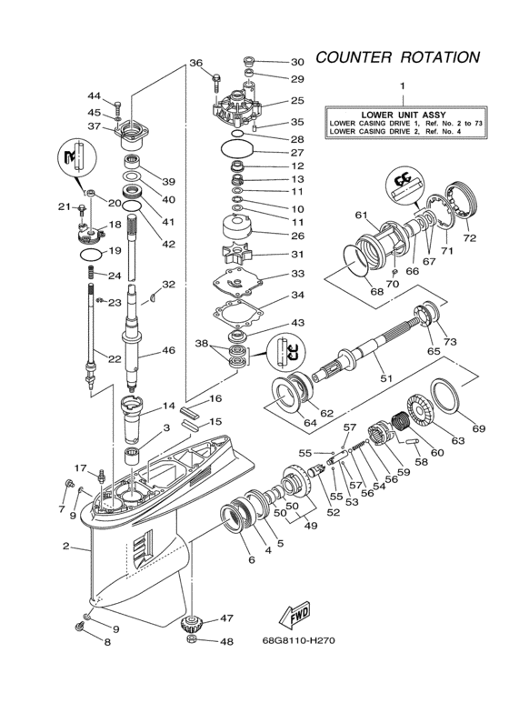 Lower casing привод