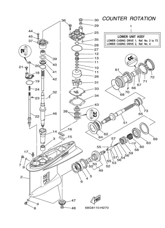 Lower casing привод