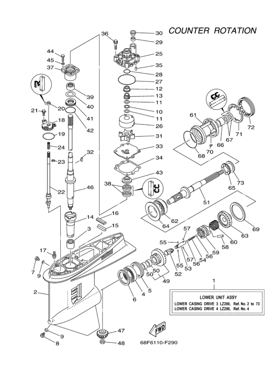 Lower casing привод
