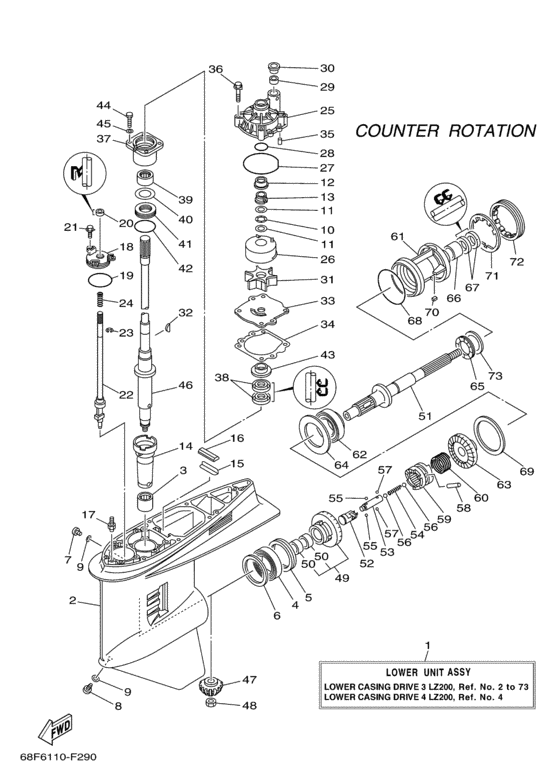 Lower casing привод