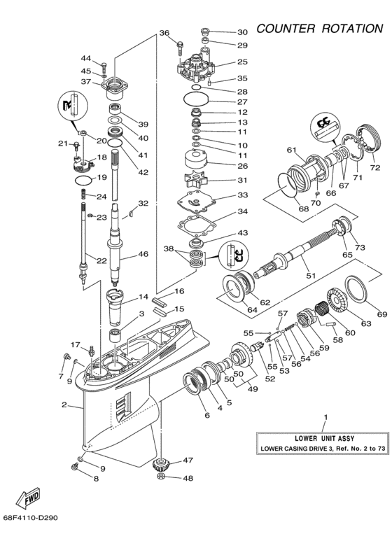 Lower casing привод